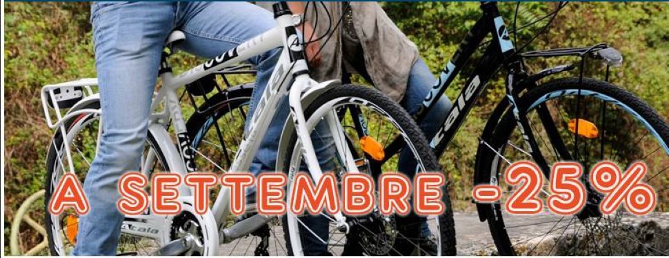 Sconto Atala Settembre a - 25%